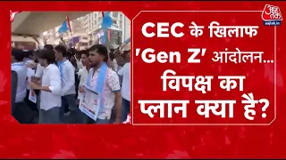Gyanesh Kumar के खिलाफ Congress का देशव्यापी हल्लाबोल। Election Commission। Aaj Tak