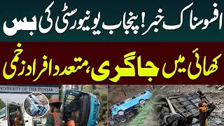 Punjab University Rapid Bus Falls into Ravine Near Balakot While Saving Car | Public News