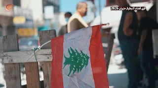 Glimpses | Nabatieh... The Resilient Heart of the South