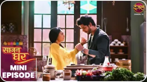 Saajan Ghar | Mini Episode 34 | Pooja, Kabir aur Vivhan Ki Kahani | Dangal TV