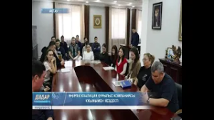 Өңірлік коалиция құрылыс компаниясы ұжымымен кездесті