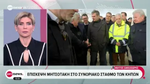 Κυριάκος Μητσοτάκης για τις πλημμύρες στον Έβρο: «Θα προχωρήσουμε στην αποκατάσταση των ζημιών»