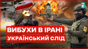 Іран АТАКУВАВ АЗЕРБАЙДЖАН І Дрони-перехоплювачі в ОБМІН НА PATRIOT І Іран АТАКУЄ НАТО РОМАНЕНКО
