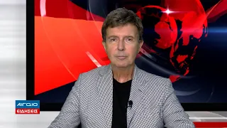 ΚΕΝΤΡΙΚΟ ΔΕΛΤΙΟ ΕΙΔΗΣΕΩΝ 21.00 (09.07.2026)