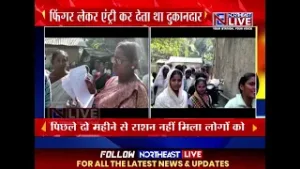 तिनसुकिया में दुकानदार की मनमानी से परेशान लोग