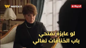 توابع - لو عايزة تفتحي باب الخناقات تعالي? إخلاص اديتها فوق دماغها بشياكة??