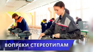 Более 150 девушек сегодня осваивают «мужские» профессии в одном из колледжей Витебска (26.02.2026)