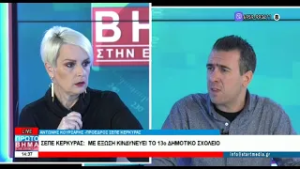 ΚΙΝΔΥΝΟΣ ΕΞΩΣΗΣ ΓΙΑ ΤΟ 13ο ΔΗΜΟΤΙΚΟ ΣΧΟΛΕΙΟ ΣΤΟΥ ΚΩΤΣΕΛΑ– ΣΤΑ ΔΙΚΑΣΤΗΡΙΑ ΜΕ ΤΟΝ ΔΗΜΟ Ο ΙΔΙΟΚΤΗΤΗΣ ΤΟ