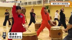 猫のひたいほどワイド #1797 潜入リポート・HICO「感謝祭に向けて！横浜に息づく和の音色！！」（横浜市青葉区）