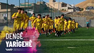 Dengê Yarîgehê - Werziş li Devera Soran | دەنگێ یاریگەهێ - وەزرش ل دەڤەرا سۆران