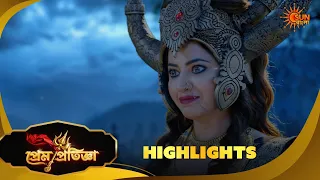 Prem Pratigya | প্রেম প্রতিজ্ঞা | Highlights |08 Sep 2026  | Sun Bangla
