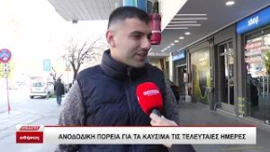 Μικρή άνοδος στις τιμές των καυσίμων