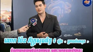 លោក ប៉ែន ភ័ក្ត្រសុធារិទ្ធ ៖ រឿង « ព្រាយបំពេរកូន » ចំណាយពេលច្រើនក្នុងការថត ព្រោះហេតុផលទាំងនេះ