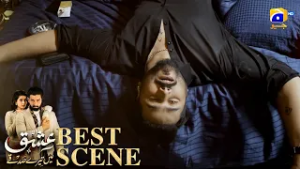 Ishq Mein Tere Sadqay Episode 05 | ???? ????? ?? | Muneeb Butt - Anika Zulfikar | Har Pal Geo