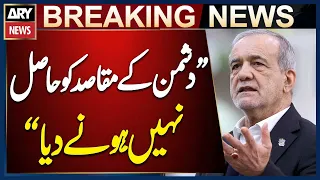 “We Did Not Let the Enemy Achieve Its Goals in the Economic War” - Iran's President | Breaking News