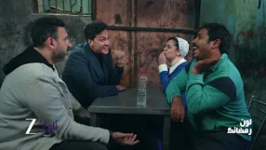 اعلان مسلسل الكابتن | لون رمضانك