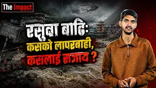 धनी राष्ट्रको विकासः जलवायु परिवर्तनको असर, नेपालको विनाश | The Impact |