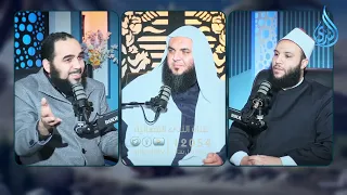 كيف نحمي أنفسنا في زمن الفتن؟ |الشيخ أحمد سمير مع الشيخ محمد الخزرجي ود هيثم طلعت