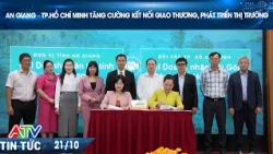 AN GIANG – HO CHI MINH CITY STRENGTHEN TRADE CONNECTIONS AND MARKET DEVELOPMENT