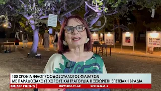 Με παραδοσιακούς χορούς τιμήθηκαν τα 100 χρονιά του Φιλοπροόδου Συλλόγου Φιλιατρών