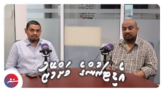 Editarunge Vahmeyzu EP13