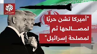 إلى أي مدى تصح تصريحات المسؤولين في إيران أن عملياتها تأتي ردًا على عدوان أميركا وإسرائيل؟