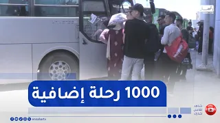 Coinciding with the start of the school year: Sogral adds 914 new buses and 1,000 extra trips