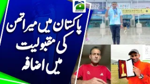 Zeeshan Ali from Sialkot to represent Pakistan in World Marathons - Score | Yahya Hussaini