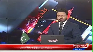 Baldiyat News | Karachi Updates | Metro1 News | 12 Sep 2026