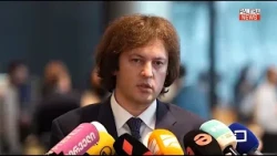 საკონსტიტუციო სასამართლოში პარტიების აკრძალვის საკითხზე განხილვები იწყება - რა გეგმა აქვს ოპოზიციას