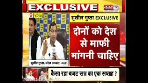 AAP प्रदेश अध्यक्ष Sushil Gupta Exclusive, बोले- PM Modi और Amit Shah की साजिश हुई नाकाम