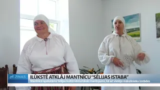Ilūkstē durvis ver Sēlijas mantnīca ar reģiona kultūras dārgumiem