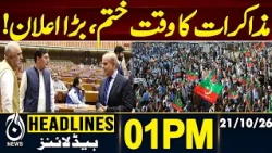 PTI | Negotiations Over | Major Announcement | Pakistan Politics - Aaj News
