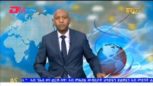 Evening News in Tigrinya for March 4, 2026 - ERi-TV, Eritrea