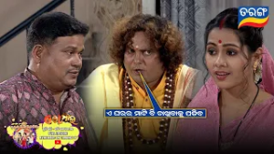 Golmaal |  Prangya & Sankar | Comedy Show | Every Sat -Sun @6.30pm  | Tarang Tv
