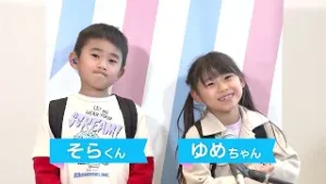 こどもたちと「ZIP!」宮城版６ ＠イオンモール新利府