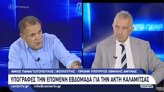 Υπογραφές την επόμενη εβδομάδα για την Ακτή Καλαμίτσας