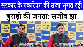 What did MLA Sanjeev Jha say about the poor condition of roads in Burari, and who did he hold res...