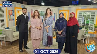 Marriage in Pakistan | Love, Pressure & Family Conflicts | Subh Ka Samaa Special | Madeha Naqvi