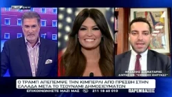 ΠΑΡΕΜΒΑΣΕΙΣ Ι 13-10-26