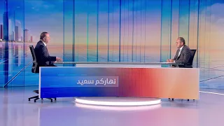 Nharkom Said July 27, 2026 - الوضع الأمني والاقتصادي وأزمة المازوت في لبنان