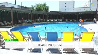 A Celebration for Kids