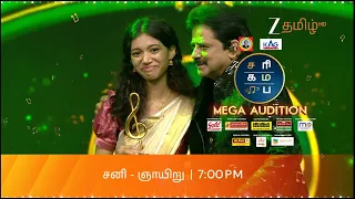Saregamapa Seniors | Mega Audition | 03rd & 04th October I Sat - Sun 7 PM I Promo I ZeeTamil.