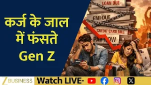 Gen Z Trapped in Debt: The Dangerous Rise of Buy Now Pay Later | Money Guru