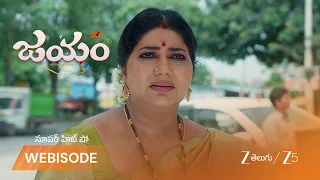 Jayam |   సుధా, శకుంతల  మధ్య ఘర్షణ: పెళ్లి విషయంపై ఆగ్రహం!