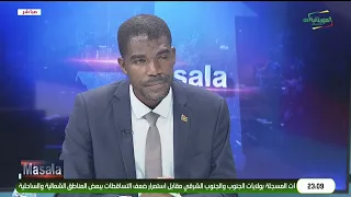 MASALA10-09 2026
