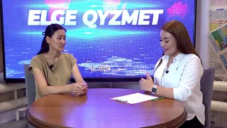 Elge Qyzmet 27.07.2026