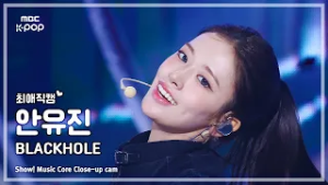 [#최애직캠] IVE AN YUJIN (아이브 안유진) – BLACKHOLE | 쇼! 음악중심 | MBC260228