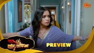 Prem Pratigya | প্রেম প্রতিজ্ঞা | Preview | 22 Aug 2026| Sun Bangla
