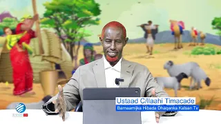 Barnaamijka Hibada Dhaqnaka Kalsan TV Tebin Ustaad Cabdullahi Timacade 20 08 2026